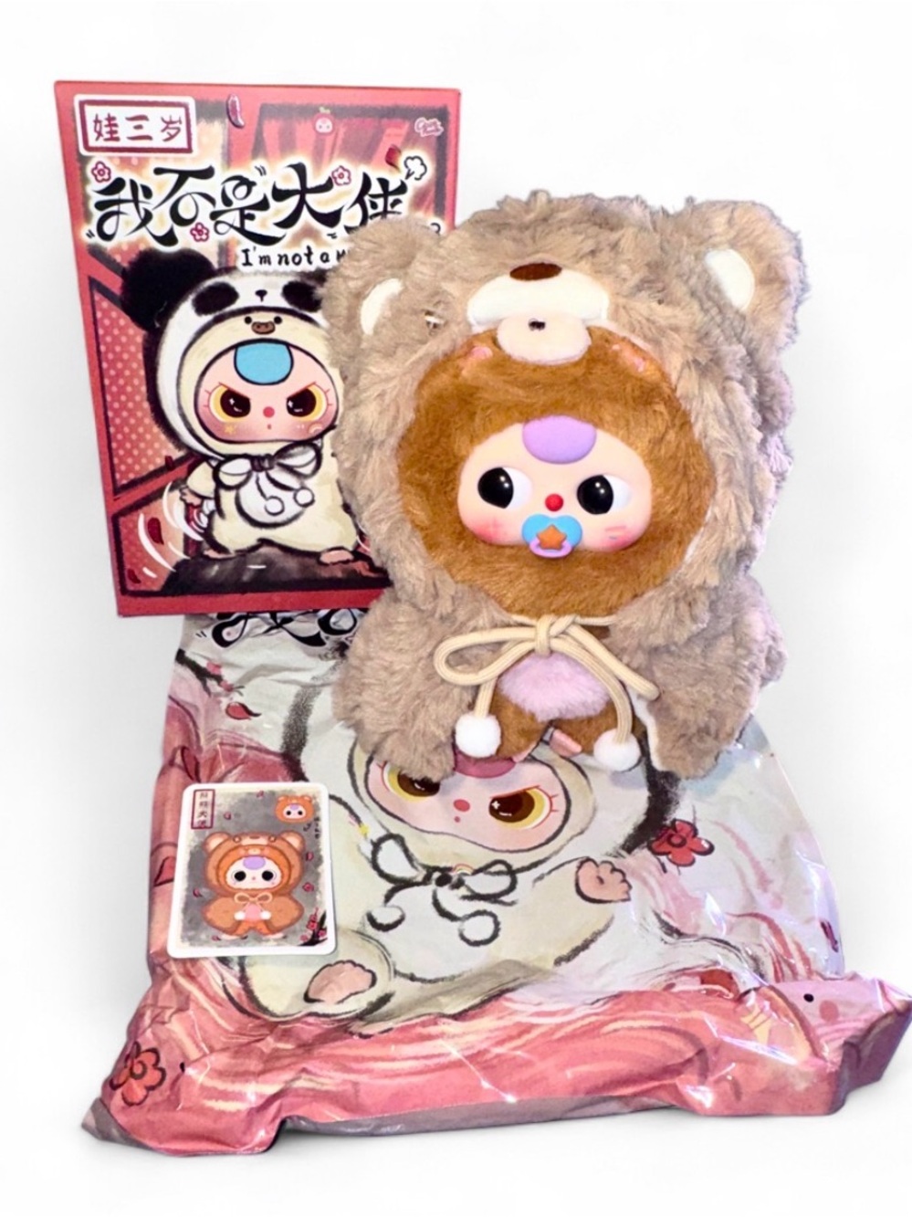 Baby Three I’m Not a Warrior Confirmed Bear/Capybara with Pacifier Plush